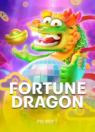 ปกเกมสล็อต Fortune Dragon ค่าย PG Soft มังกรเขียวบนลูกบอลดิสโก้ ในหน้าแรก